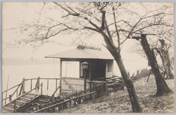 鳴嶋竹屋の渡 / Narushima Takeya Ferry image