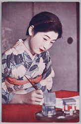 花井蘭子(東宝) / Hanai Ranko (Tōhō) image