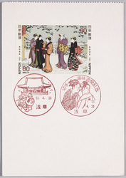 待乳山の雪見 / Matsuchiyama after a Snowfall image