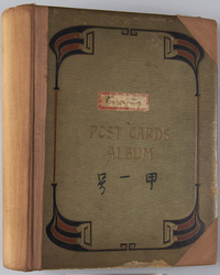東京震災後 POST CARDS ALBUM 東京名所 甲一号 / Tokyo after the Great Earthquake Postcard Album: Famous Views of Tokyo A No. 1 image