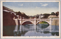 (復興 大東京)皇居二重橋 / (Great Tokyo after Reconstruction) Nijubashi Bridge at the Imperial Palace image