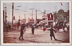 (復興 大東京)神田小川町交叉点 / (Great Tokyo after Reconstruction) Intersection, Kanda Ogawamachi image