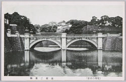 (復興の東京)皇居二重橋 / (Tokyo under Reconstruction) Nijubashi Bridge at the Imperial Palace image