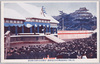 聖上陛下宮城前復興祭典式場便殿へ着御安達内相式辞朗読/Arrival of His Majesty the Emperor at the Imperial Resting Room in the Reconstruction Festival Ceremony Site in Front of the Imperial Palace, Home Affairs Minister Adachi Giving an Address image