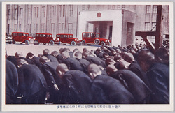 天覧を賜ふ帝都の復興栄光に輝く府立工芸学校 / Tokyofu Kogei School Shining in the Glory of the Capital Reconstruction Is Honored with the Emperor's Viewing image