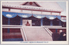 聖上陛下宮城前復興祭典式場便殿へ着御勅語を給ふ/After His Arrival at the Imperial Resting Room in the Reconstruction Festival Ceremony Site in Front of the Imperial Palace, His Majesty the Emperor Gives a Speech image