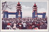 帝都復興祭宮城前奉迎門附近に集る人の波/Capital Reconstruction Festival: Throngs of People Gathered near the Welcome Arch in Front of the Imperial Palace image