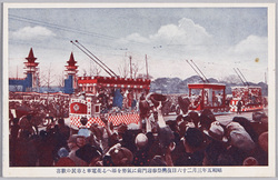 昭和5年3月26日復興祭奉迎門前に気勢を添へる花電車と市民の歓喜 / Reconstruction Festival on March 26th, 1930: Decorated Streetcars and Joyful Citizens Showing High Spirits in Front of the Welcome Arch image