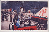 帝都復興祭広告行列大行進/Capital Reconstruction Festival: Grand Advertising Procession image