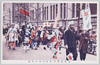 帝都復興祭仮装行列の行進/Capital Reconstruction Festival: Costume Procession image