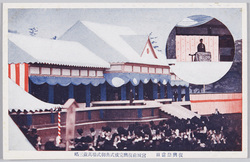 復興祭当日 宮城前復興完成式典御時場万歳三唱 / The Day of the Reconstruction Festival: Three Banzai Cheers at the Reconstruction Completion Ceremony Held in Front of the Imperial Palace image