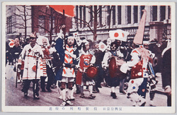 復興祭当日 仮装行列の行進 / The Day of the Reconstruction Festival: Costume Procession image