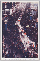 復興祭当日 広告祭仮装行列の行進 / The Day of the Reconstruction Festival: Costume Procession in the Advertising Festival image