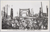 (昭和5年3月　帝都復興式典祭記念)　御道筋の清洲橋奉祝塔の光景/(Commemoration of the Ceremonial Festival for the Capital Reconstruction in March 1930) Scene of the Celebration Towers at the Kiyosubashi Bridge on the Emperor's Inspection Route image