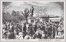 (東京名所)上野公園西郷銅像 / (Famous Views of Tokyo) Bronze Statue of Saigo Takamori in Ueno Park image