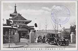 大震災記念堂落成7周年記念 / Commemoration of the 7th Anniversary of the Earthquake Memorial Hall image