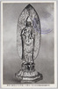 本所被服廠跡震災記念堂に安置せる万骨観世音菩薩の尊像/Statue of Kannon, the Goddess of Mercy, in the Earthquake Memorial Hall, Which Enshrines the Ashes of the Victims, on the Honjo Army Clothing Depot Site image