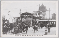 築地本願寺本堂落成慶賛法要の奉祝門 / Celebration Arch for the Buddhist Service to Celebrate the Completion of the Tsukiji Honganji Temple Main Hall image
