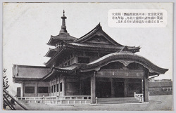 震災記念堂 / Earthquake Memorial Hall image