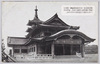 震災記念堂/Earthquake Memorial Hall image