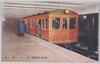地下鉄道/Underground Railway image