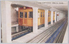 稲荷町停車場ホーム/Inaricho Station Platform image