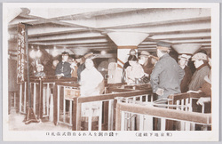 (東京地下鉄道)十銭白銅を入れる自動式改札口 / (Tokyo Subway) The Automatic Ticket Gate, Where Passengers Put a 10-Sen Nickel Coin image