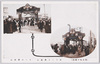 あさくさ乗車口うへの乗車口/Entrance of Asakusa Station, Entrance of Ueno Station image