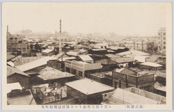市町村雑誌社屋上ヨリ銀座方面ヲ望ム(新築記念) / View from the Rooftop of the Shichoson Zasshisha Building toward Ginza (Commemoration of the New Construction) image
