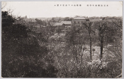 東京陸軍幼年学校 箱根山ヨリ講堂ヲ望ム / Army Cadet School, Tokyo: View of the Auditorium from the Hakoneyama Hill image