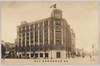 東京　株式会社美松全景・日比谷/Full View of the Mimatsu Department Store, Hibiya, Tokyo image