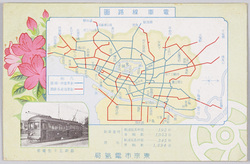東京市電気局 電車線路図 / Tokyo Municipal Electric Bureau Train Line Map image