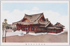神田神社社殿外観/Kanda Shrine: View of the Shrine Buildings image
