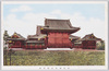 神田神社社殿背面/Kanda Shrine: Rear View of the Sanctuary image