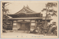 神田神社社務所 正玄関 / Kanda Shrine Office Front Entrance image