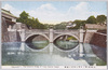 (大東京)仰ぐも尊し皇居二重橋/(Great Tokyo) The Supremely Important Nijubashi Bridge at the Imperial Palace image