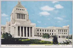 (大東京)白亜豪壮なる帝国議事堂 / (Greater Tokyo) Magnificent White Imperial Diet Building image
