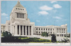 (大東京)白亜豪壮なる帝国議事堂/(Greater Tokyo) Magnificent White Imperial Diet Building image