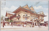 京橋木挽町　歌舞伎座/Kabukiza Theater, Kobikicho, Kyobashi image