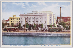帝国劇場 / Imperial Theater image