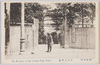 (東京名所)乃木大将邸/(Famous Views of Tokyo) The Residence of General Nogi image