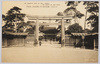 国民崇敬の中心明治神宮　南律門/South Shrine Gate of the Meijijingu Shrine, the Heart of the National Reverence image