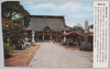 西新井厄除大師(足立区)/Nishiarai Daishi Temple Known for Its Power of Warding Off Evil Fortune (Adachiku) image