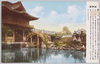 亀戸天満宮　(城東区)/Kameido Tenjin Shrine (Jotoku) image