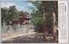 日暮里諏訪神社　(荒川区)/Suwa Shrine, Nippori (Arakawaku) image