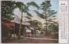 赤塚の松月院/Shogetsuin Temple, Akatsuka image