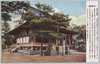 新井薬師(中野区)/Arai Yakushi Temple (Nakanoku) image