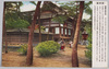 明顕山祐天寺　(目黒区)/Myokenzan Yutenji Temple (Meguroku) image