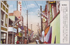 小山銀座(荏原区)/Koyama Ginza (Ebaraku) image