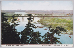 (大東京)帝都市民のオアシス多摩川の清流 / (Great Tokyo) Clear Stream of the Tama River, an Oasis for the Citizens of the Imperial Capital image